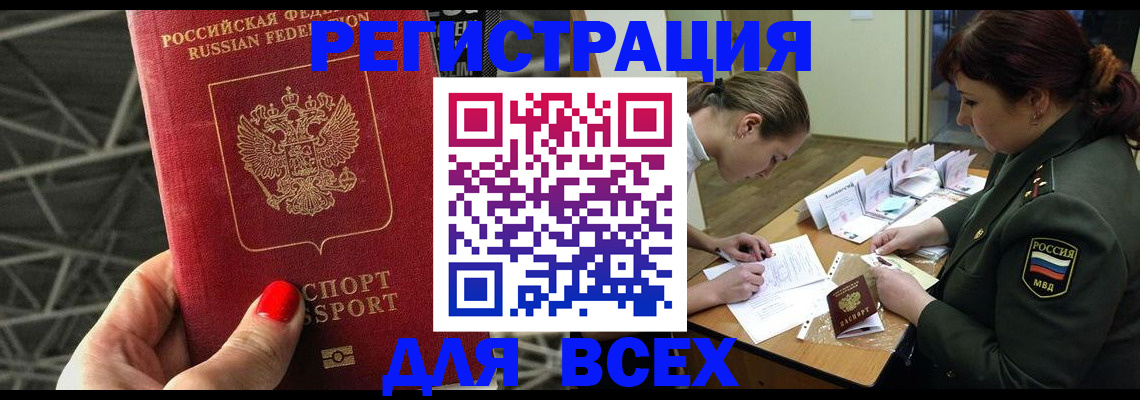 пропишу в квартире в Шуе